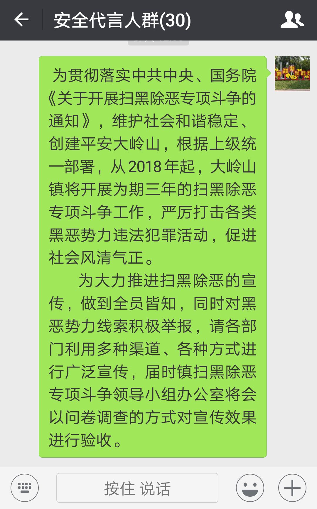 1541060641119593.jpg 6.jpg